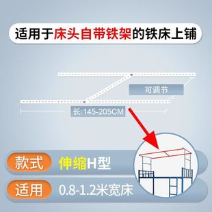 厂家直销宿舍通用支架不锈钢寝室床帘遮光布蚊帐上铺下铺单人床支