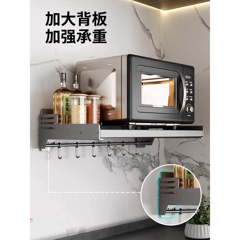 微波炉壁挂式置物架上墙支架架子托架挂架悬空架悬挂架厨房板墙面