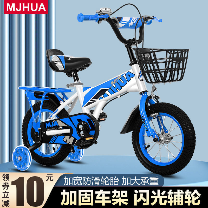 儿童自行车6-12岁单车3到7岁小孩自行车带辅助轮新款儿童车自行车