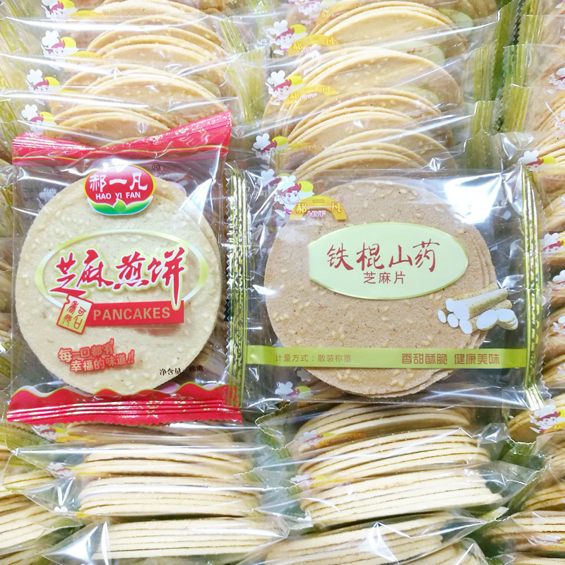 铁棍山药芝麻片12月产芝麻煎饼干薄脆香酥下午茶糕点心零食
