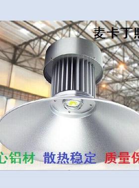 工矿灯 厂房灯车间照明灯 led吊灯 仓库灯 天棚灯 羽毛球馆灯