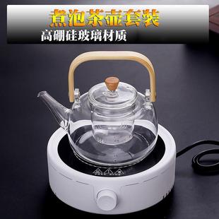 耐热养生玻璃煮茶炉蒸汽煮茶壶 加热小电热炉家用熬茶壶煮茶器套装