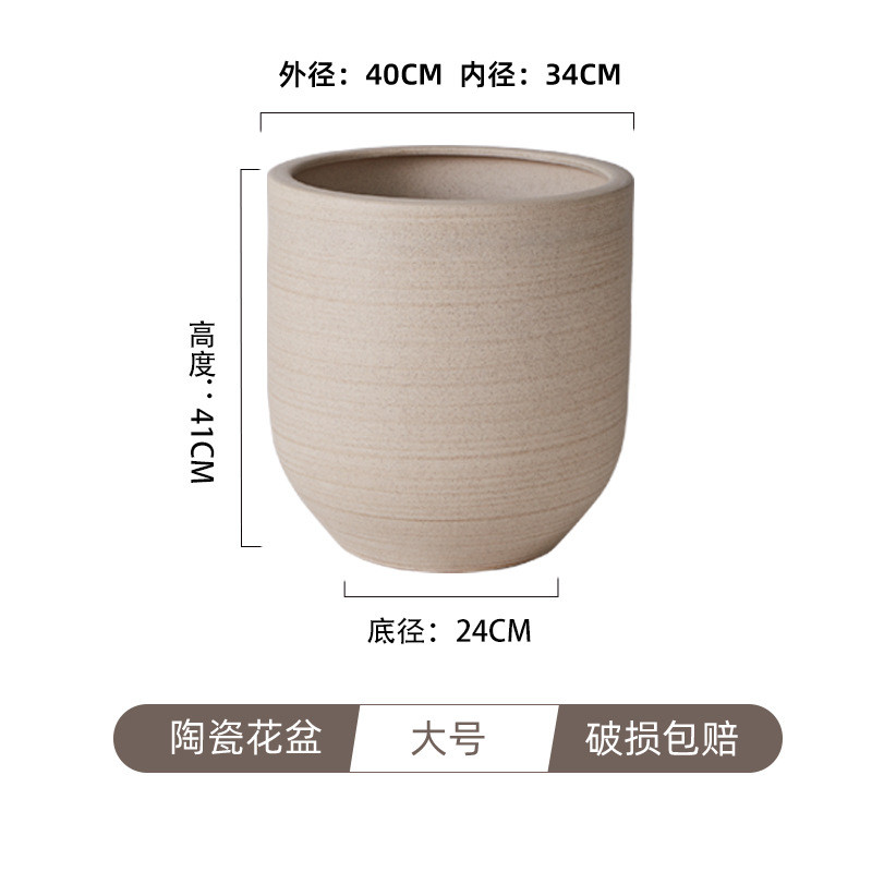 大口径通用陶瓷花盆磨砂质感透气家装办公高深高档绿植落地摆件