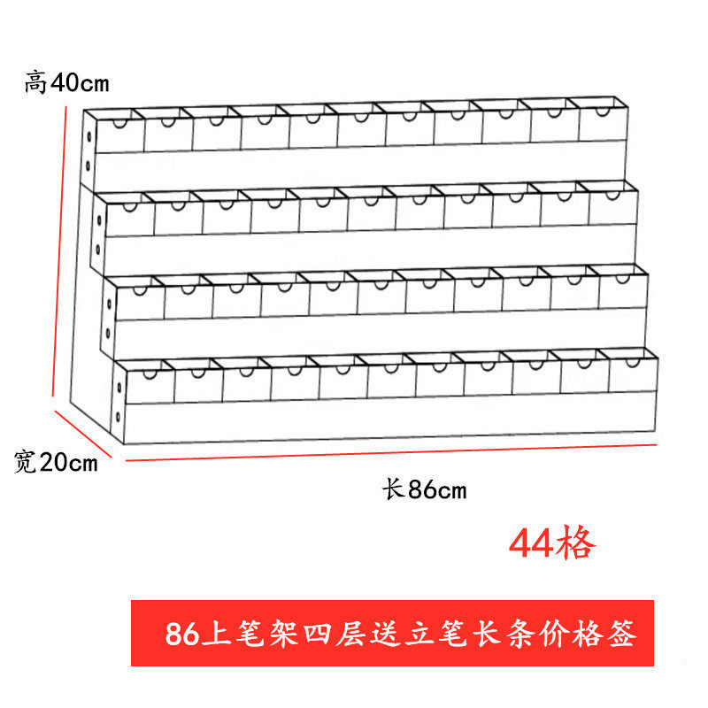 笔架本册架上下手账本文具店商店便利店书店亚克力陈列展示中性笔