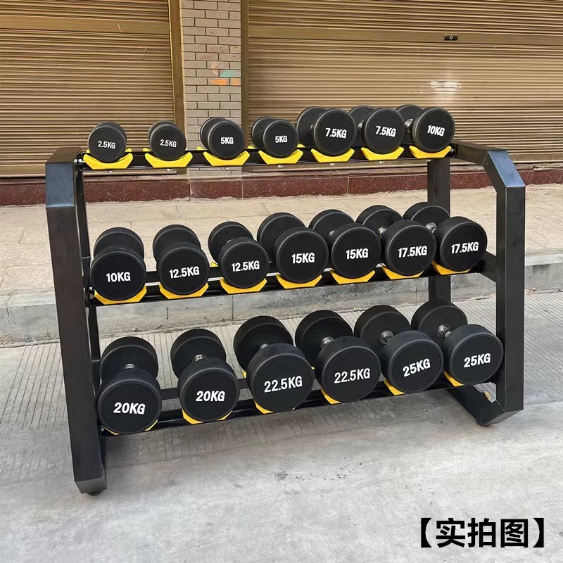 商用三层哑铃套装10对哑铃架组合275公斤健身房单位家用教私无味