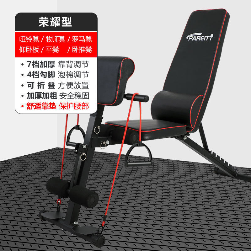 厂家直销哑铃凳多功能飞鸟可折叠可调节商用仰卧起坐健身卧推凳