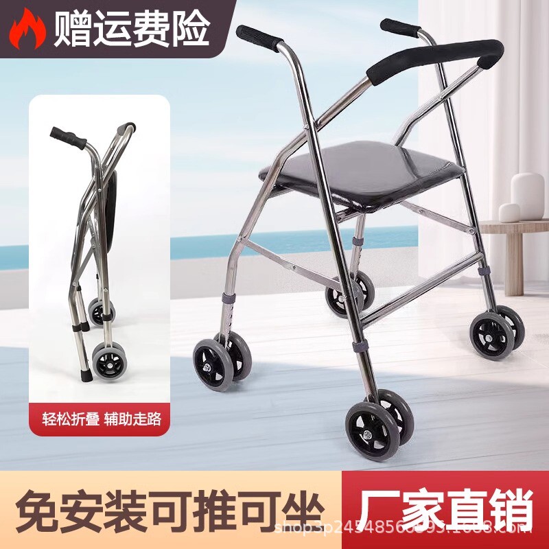 老人助行器康复行走助力车拐杖助步器代步扶手架学步车手推车防摔