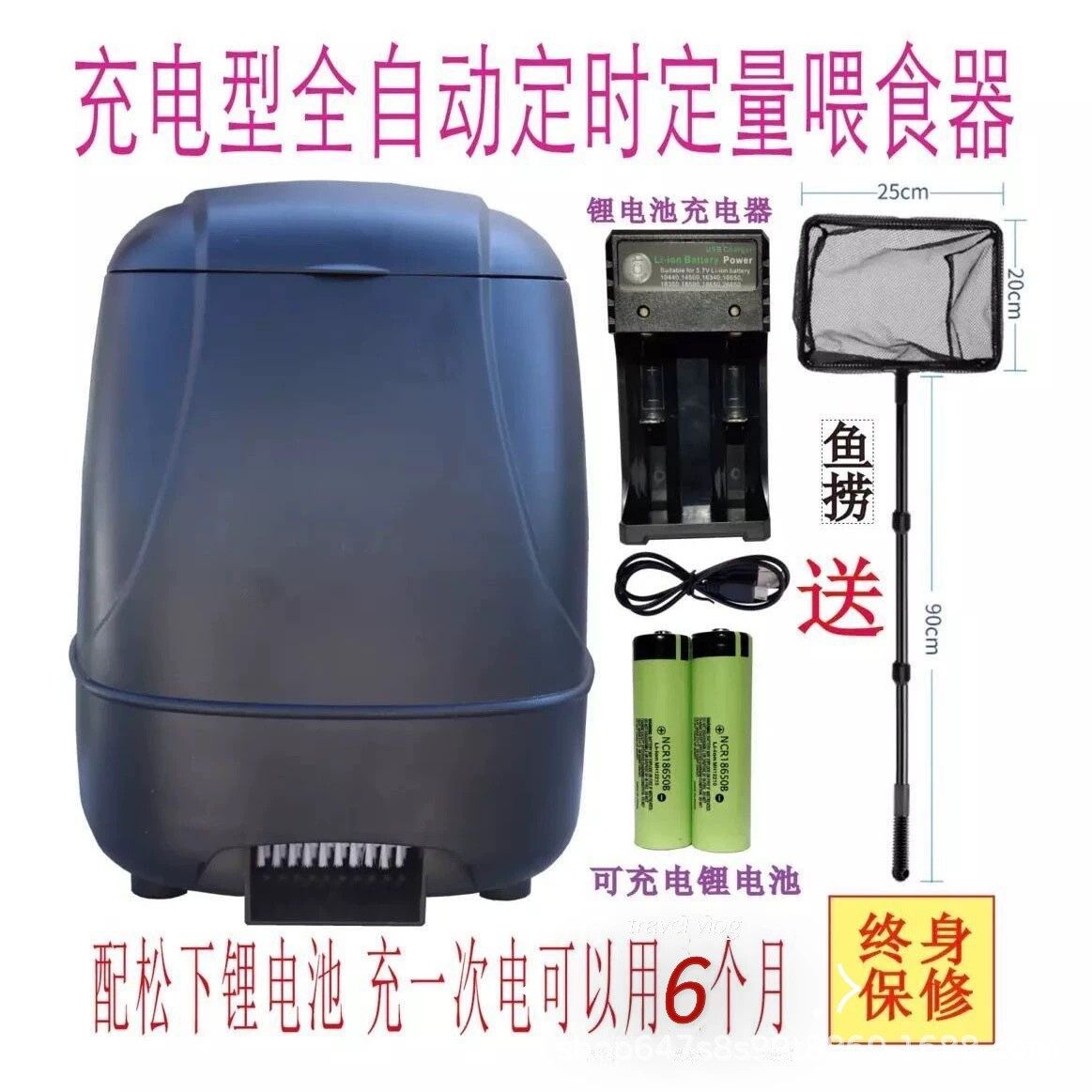 艾隆达大容量自动喂鱼器户外鱼池定时喂食器饲料投乌投食机养虾喂