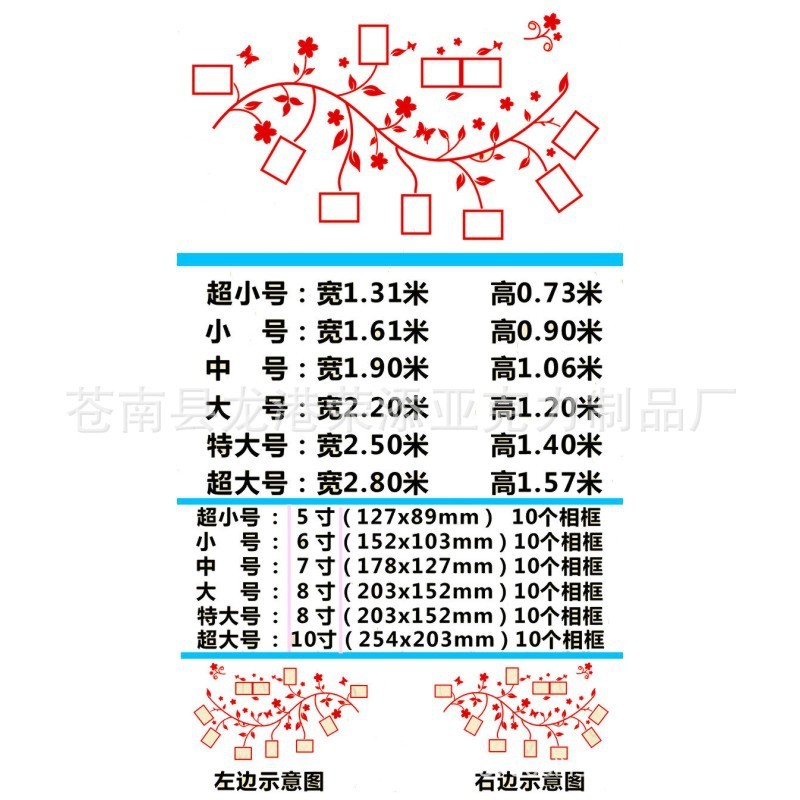 3d立体墙贴墙面装饰亚克力相框树自粘客厅卧室沙发照片纸画墙贴图片