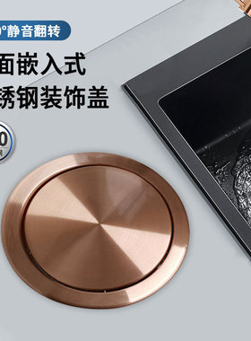 p616不锈钢台面盖子嵌入式摇摆桶盖垃圾盖厨房橱柜卫生间圆形盖板