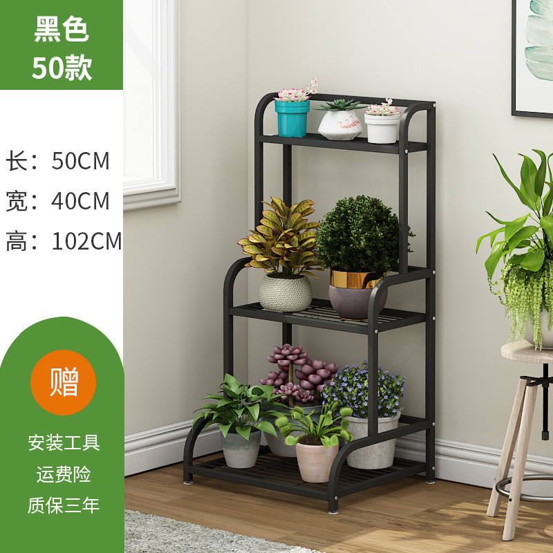 铁艺花架子置物阳台客厅落地式户外多肉植物多层简约室内摆放盆栽