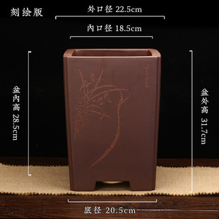 宜兴紫砂花盆高四方蕙兰花盆君子兰绿萝签筒建兰园艺绿植厂家批发