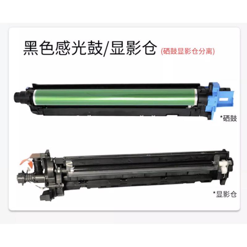 适用美能达C226iC286iC7222C7228i感光鼓K震旦ADC229C289套鼓