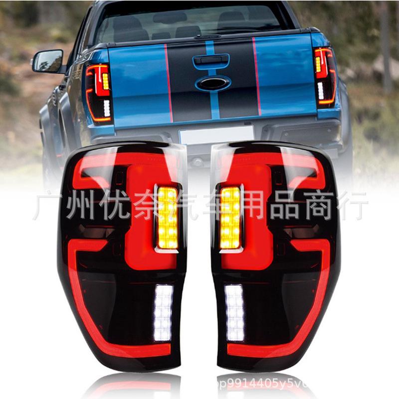 适用于2012-2019福特ranger LED尾灯总成 T7T8尾灯 raptor尾灯