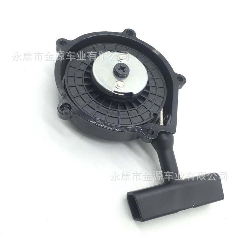 手拉启动器Gy6 150cc 200cc 250 300cc金陵ATV UTV踏板车手拉