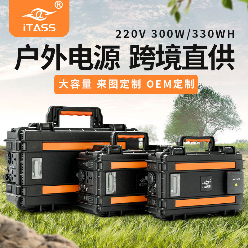 跨境直供220v便携式启动电源露营应急电池大功率300W家用户外电源