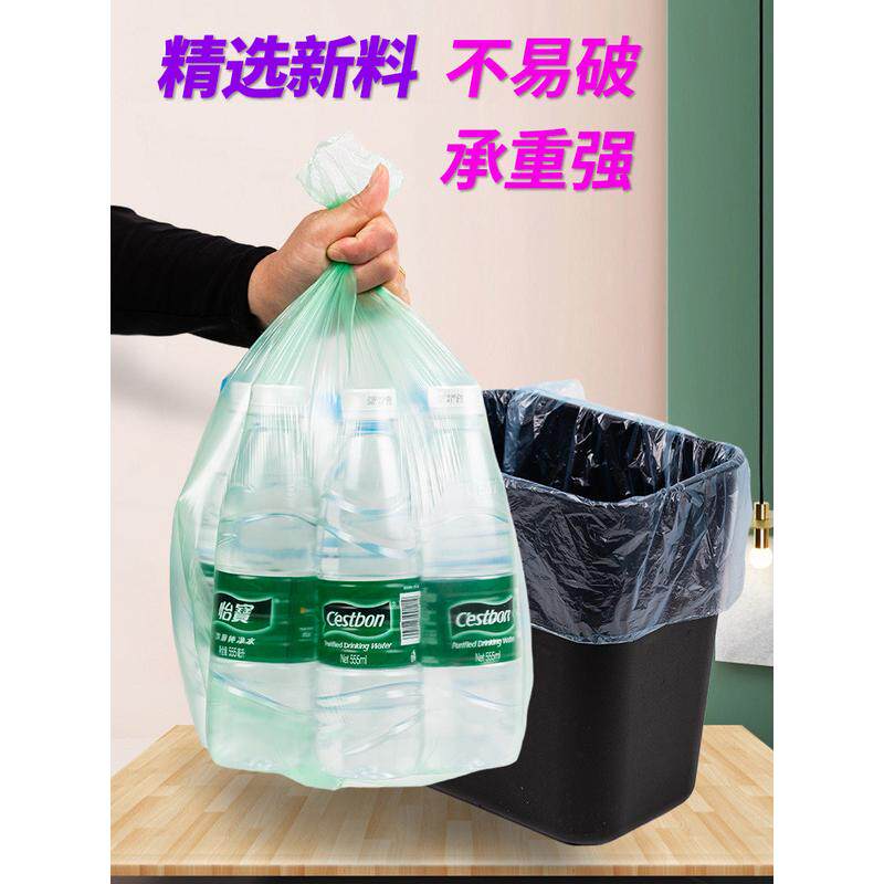 热销7yx家用加厚整箱垃圾袋批发批发手提式实惠装办公室用商用小