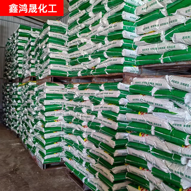 批发蔬菜水果营养肥料土壤调节生根元素水溶肥中量壮苗水溶复合肥