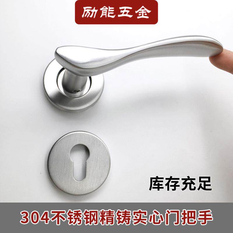 执手不锈钢304精铸实心门把手室内防火门现货防盜门大门拉手