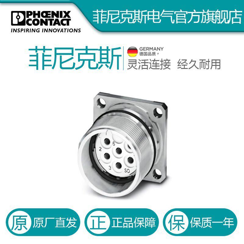 热销菲尼克斯设备连接器，安装前板ca-07s1n8a2s00-1619987