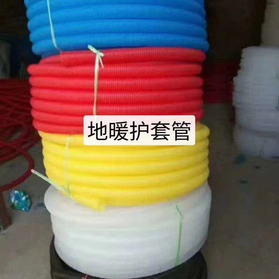 厂家批发地暖波纹管pvc材料管彩色地热施工护套保护管地暖波纹管
