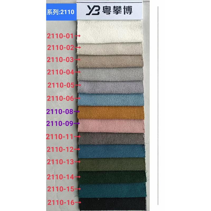 北欧现代奶油风样板房沙发直排三位小户型面包美容院工作室设计师