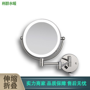 浴室卫生间折叠伸缩镜八英寸led补光双面放大镜壁挂美容镜免打孔
