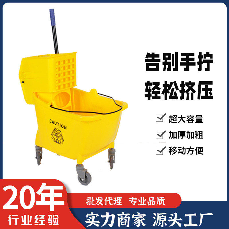 榨水车专用拖把墩布桶加厚24升脱水桶商用车头家用餐厅带轮壹嘉樂