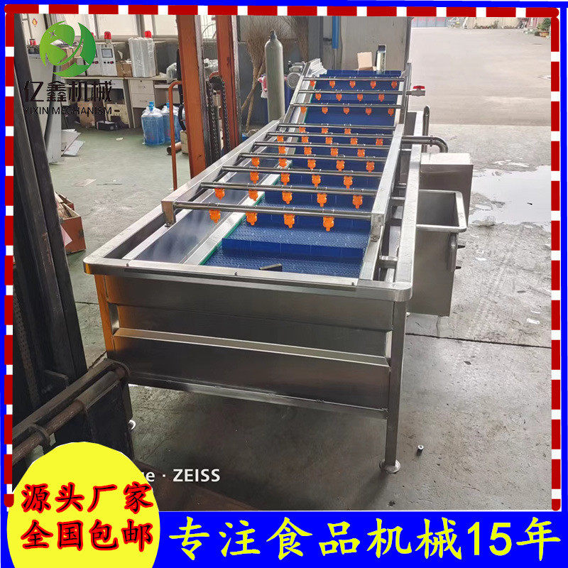 山东诸城食品机械玉米气泡清洗机蒸煮线预制菜冲浪式清洗机价格,办公设备/耗材/相关服务,3D打印机配件,淘宝优惠券,粉丝福利购,淘宝优惠卷