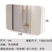 极简奶油风浴室实木智能镜柜卫生间储物收纳柜镜箱梳妆镜除雾灯带