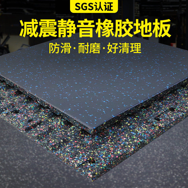 抗压2cm地垫拼图减震地胶epdm防护健身房橡胶地板力量区橡胶地垫
