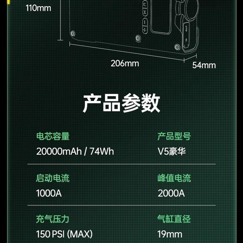 纽曼V5豪华版汽车应急紧急启动电源一体机车载电瓶多功能搭电宝