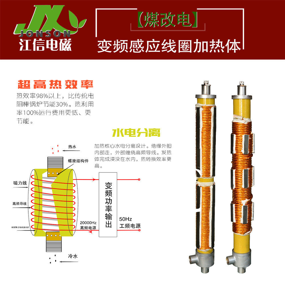 电磁锅炉线圈电磁采暖炉水套电磁加热线圈电磁感应加热线圈,橡塑材料及制品,亚克力/有机玻璃,淘宝优惠券,粉丝福利购,淘宝优惠卷