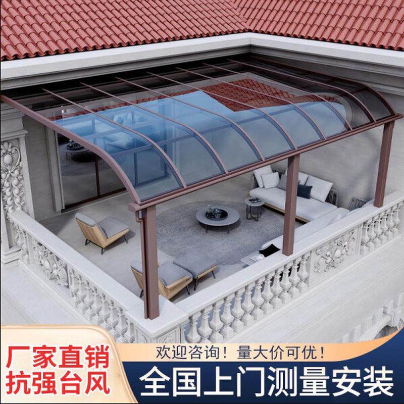定做亿铝合金雨棚屋檐家用遮阳停车户外雨棚中别墅露阳台耐力板