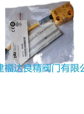 Pilz541059皮尔磁安全传感器PSENcs3.1M12/8-0.15m