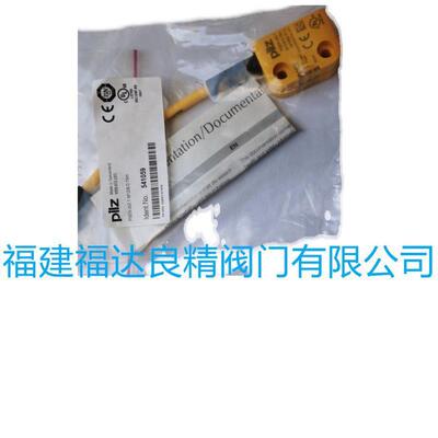 Pilz541059皮尔磁安全传感器PSENcs3.1M12/8-0.15m