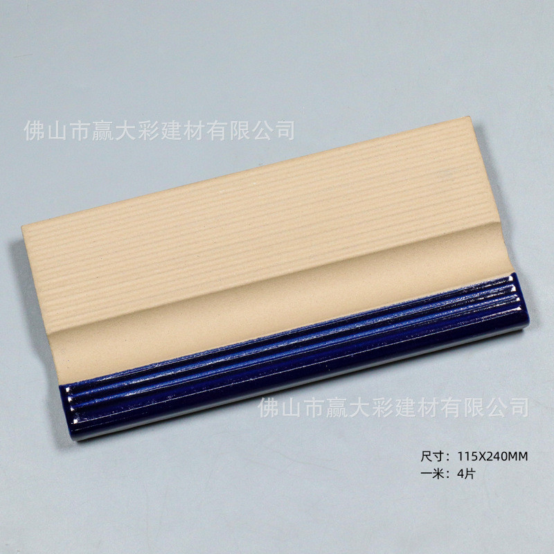 地中海水池游泳池专用瓷砖陶瓷115x240蓝色体育馆学校室内标准砖