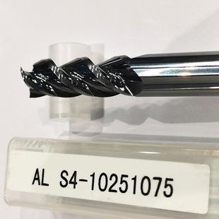 硬质合金高硬度立铣刀钨钢铣刀合金整体铝用铣刀