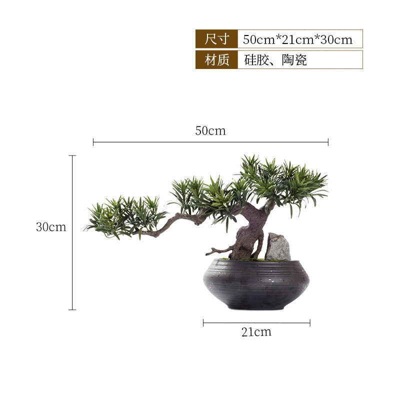 仿真迎客松盆栽样板房禅意售楼处茶楼桌面造景新中式盆景绿植摆件,鲜花速递/花卉仿真/绿植园艺,多肉植物,淘宝优惠券,粉丝福利购,淘宝优惠卷