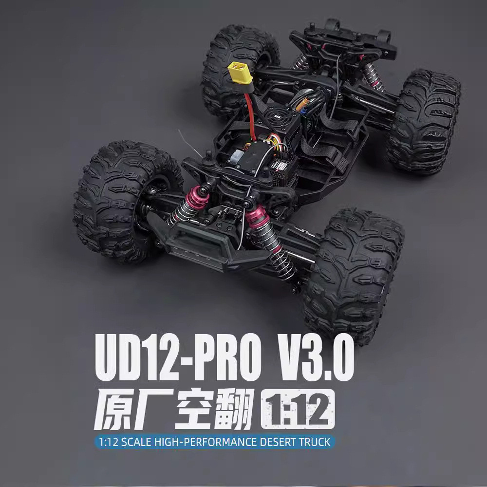 热销优迪ud12prov3四驱车沙漠越野卡车70km防水1:12大脚无刷遥控