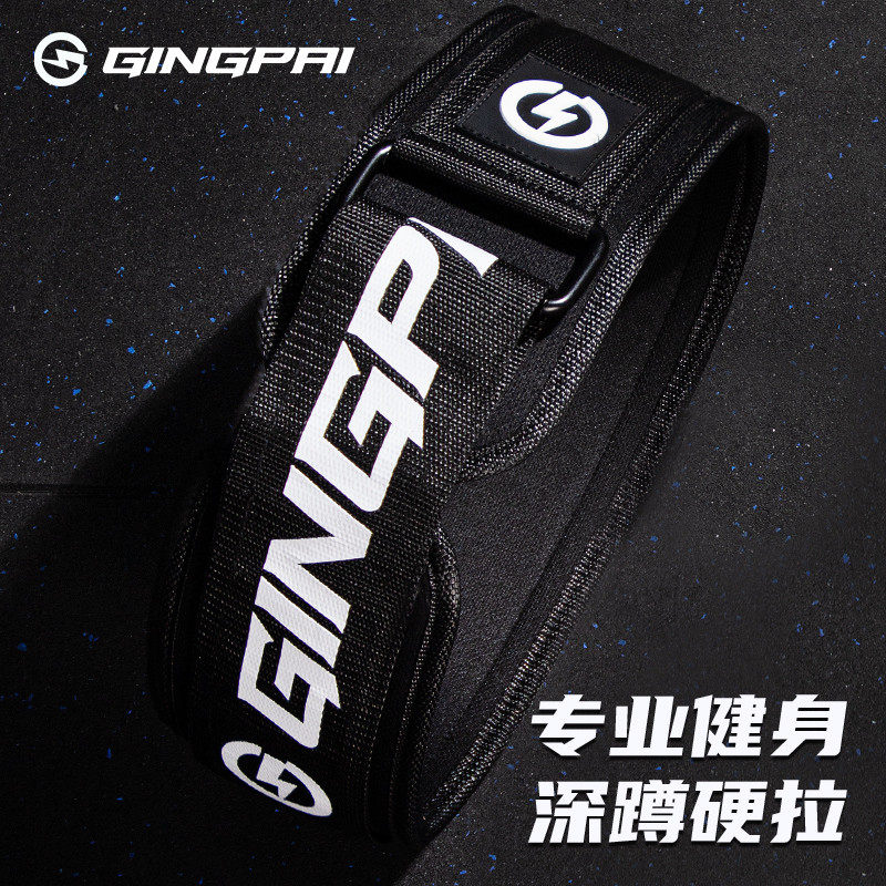 健身腰带蹲拉男深硬护腰女束腰专业器械训练力量举重助力带防新款,运动/瑜伽/健身/球迷用品,运动护腰,淘宝优惠券,粉丝福利购,淘宝优惠卷
