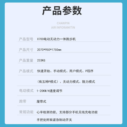 热销跑步机智能电脑运动超宽跑带多功能静音模式插电双用无动力跑