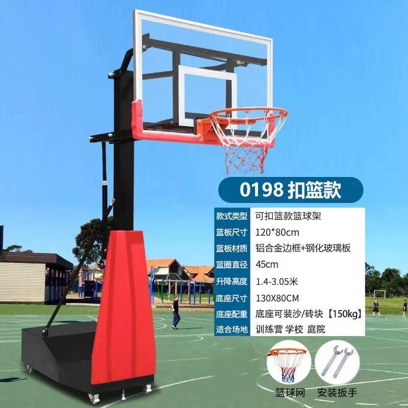 篮球架儿童可升降室外篮球架青少年移动手摇可升降扣篮移动篮球架