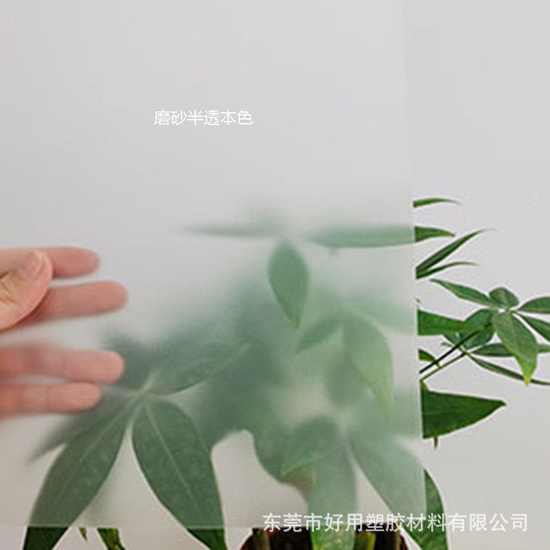 透明pc塑料片彩色a4片材pp磨砂透明胶片高半透明pc硬片塑料板,包装,PVC包装盒,淘宝优惠券,粉丝福利购,淘宝优惠卷