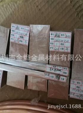 金烨铝青铜铜合金albc3铝青铜板2.0975.01铝青铜棒铝青铜管