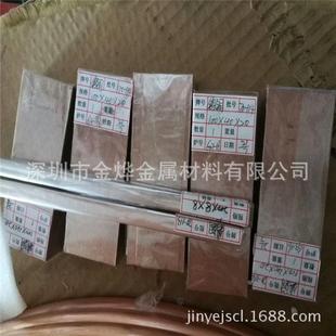 金烨铝青铜铜合金albc3铝青铜板2.0975.01铝青铜棒铝青铜管