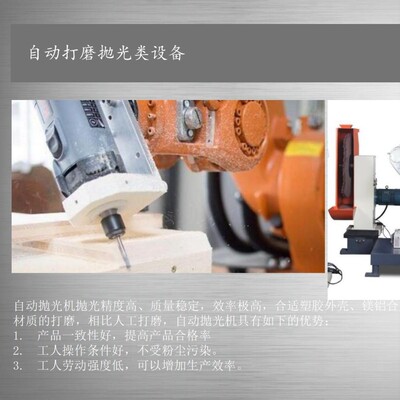 视觉点胶机深隆ST2019全自动涂装生产线挡风玻璃涂胶机器人