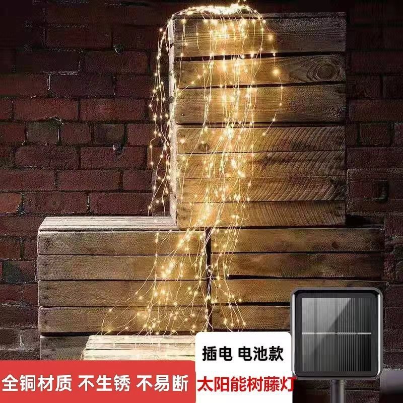 线灯树藤马尾灯树枝条手柄led灯串户外防水庭院装饰闪灯小灯泡
