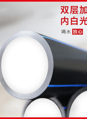 热熔225穿线给水管pe管对接聚乙烯塑料管280直埋管pn8排水灌溉管