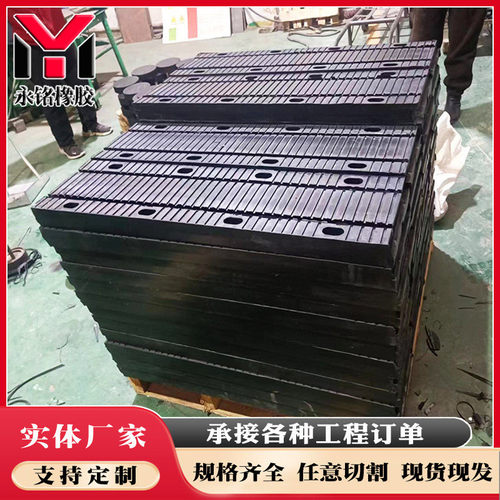 橡胶板板式伸缩缝桥梁伸缩缝桥梁板式橡胶伸缩缝桥梁橡胶伸缩缝